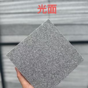 保山 芝麻灰光面
