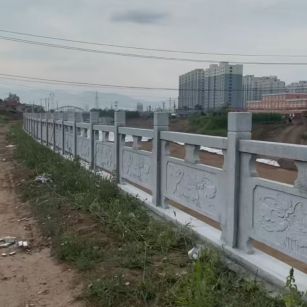 保山 石材河道栏杆