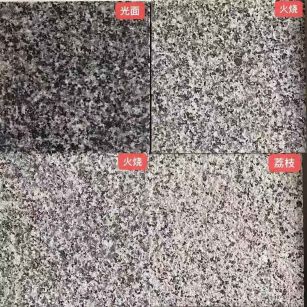 保山 芝麻黑光面，芝麻黑火烧面，芝麻黑荔枝面