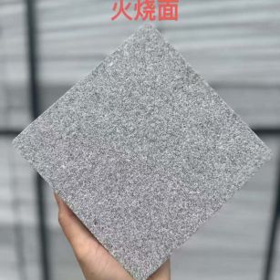 保山 芝麻灰火烧面