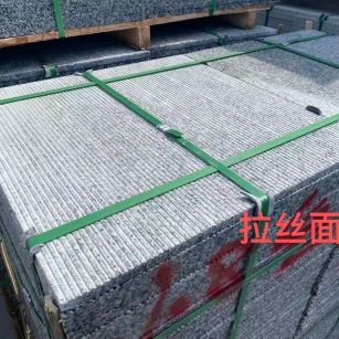 保山花岗岩芝麻白拉丝面