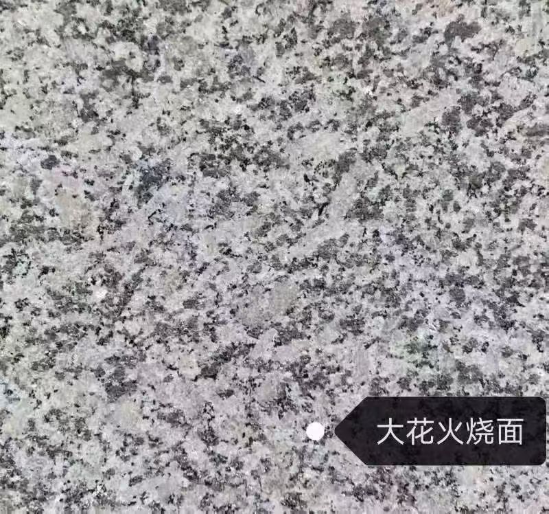 保山 芙蓉白（芝麻白大花）火烧面