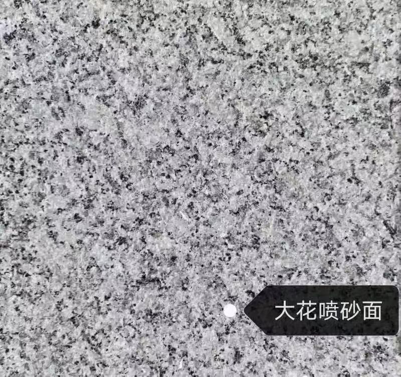 保山 芙蓉白（芝麻白大花）荔枝面
