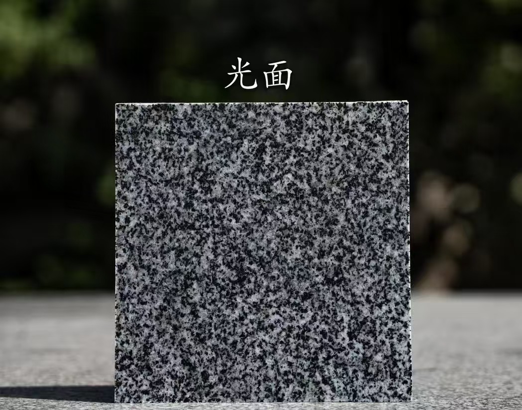 保山 芝麻黑光面